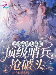 诸界末日在线