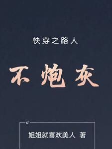 我给王爷当奶娘
