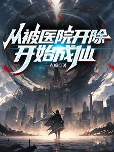 玄门第一人! 玄门第一人!