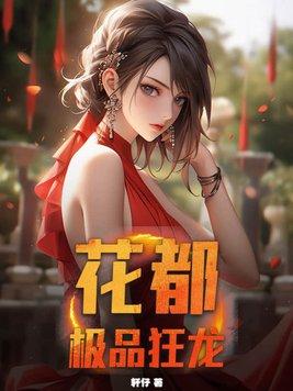 枭龙出山 枭龙出山