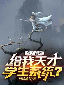 老登逆袭,开局顿悟圆满武学! 老登逆袭,开局顿悟圆满武学!