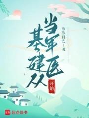 边关长姐从军日常 边关长姐从军日常