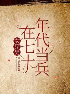 被洪水冲换了性别怎么办 被洪水冲换了性别怎么办