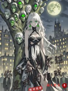 你的全力不过是我的儿戏 你的全力不过是我的儿戏