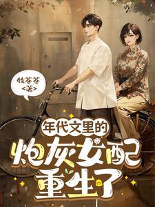 重生在空间,房子被夺前 重生在空间,房子被夺前