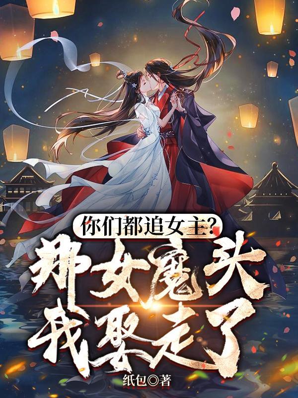 无敌六皇子,父皇你可害苦了儿臣 无敌六皇子,父皇你可害苦了儿臣