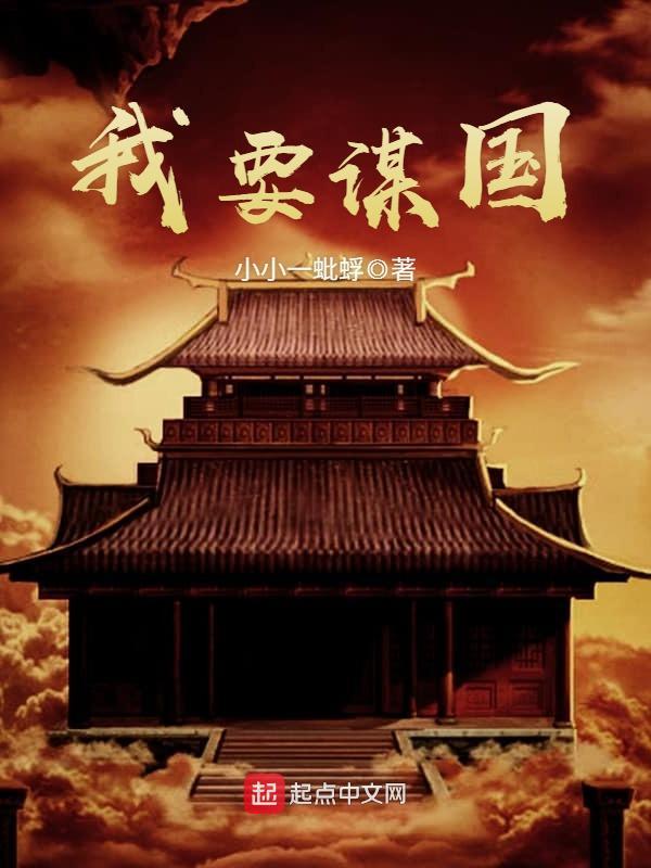 我娘子天下第一 我娘子天下第一