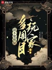 请不要质疑多周目玩家 请不要质疑多周目玩家