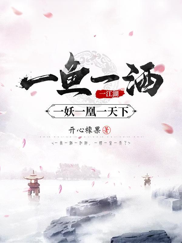 凡人策 凡人策