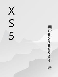 XS5 XS5