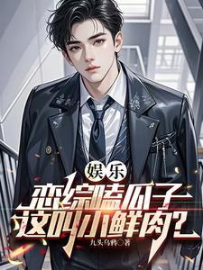 娱乐：让你接地气，你去接白活儿