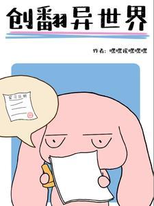 为了实习证明向魔王发起冲锋 为了实习证明向魔王发起冲锋