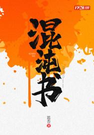 混沌书 混沌书