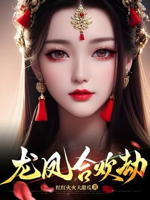 极乐妙欲功 极乐妙欲功