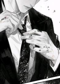 老公不回家(1v1h先婚后爱) 老公不回家(1v1h先婚后爱)