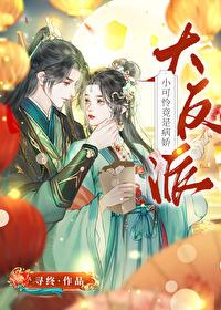 零号情人 零号情人