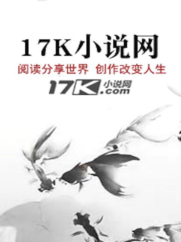 万族图鉴:你管这叫F级天赋? 万族图鉴:你管这叫F级天赋?