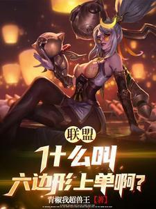 明凯啊,这么懦就回家养猪去吧 明凯啊,这么懦就回家养猪去吧